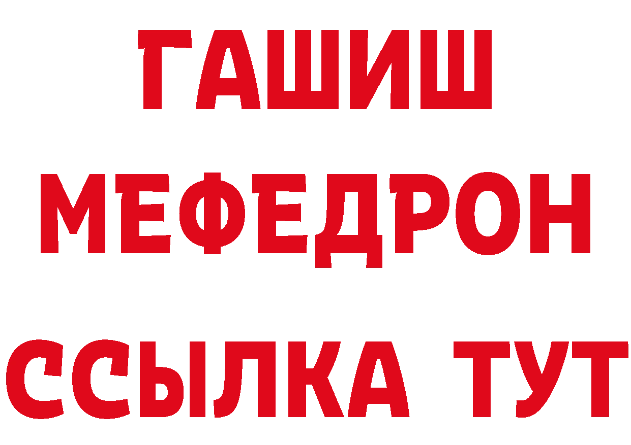 Кодеин напиток Lean (лин) tor даркнет мега Горняк