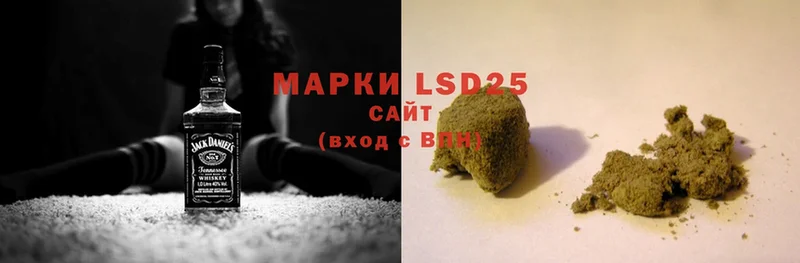 LSD-25 экстази кислота  Горняк 